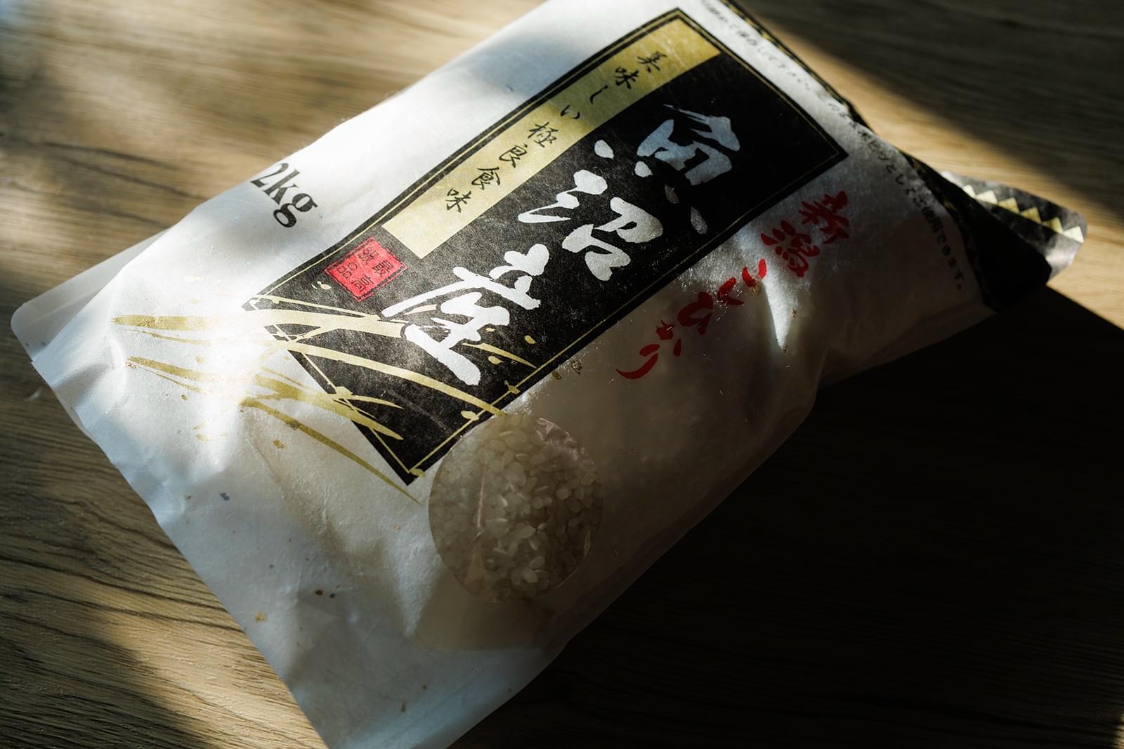 有冇人覺得日本嘅白飯好撚好食 | LIHKG 討論區