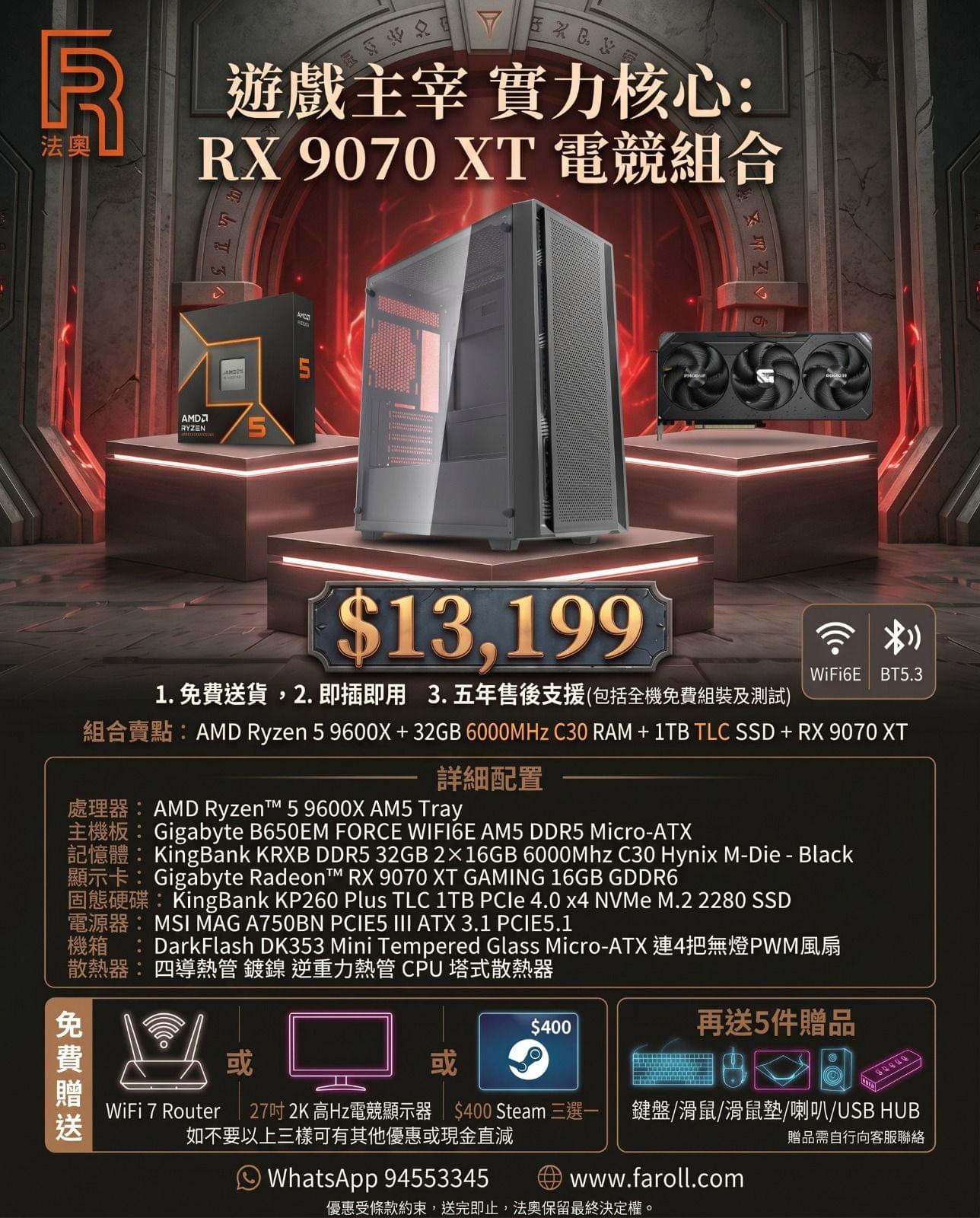 Xaug 5060ti or 5070 / 9700x SSD | LIHKG 討論區