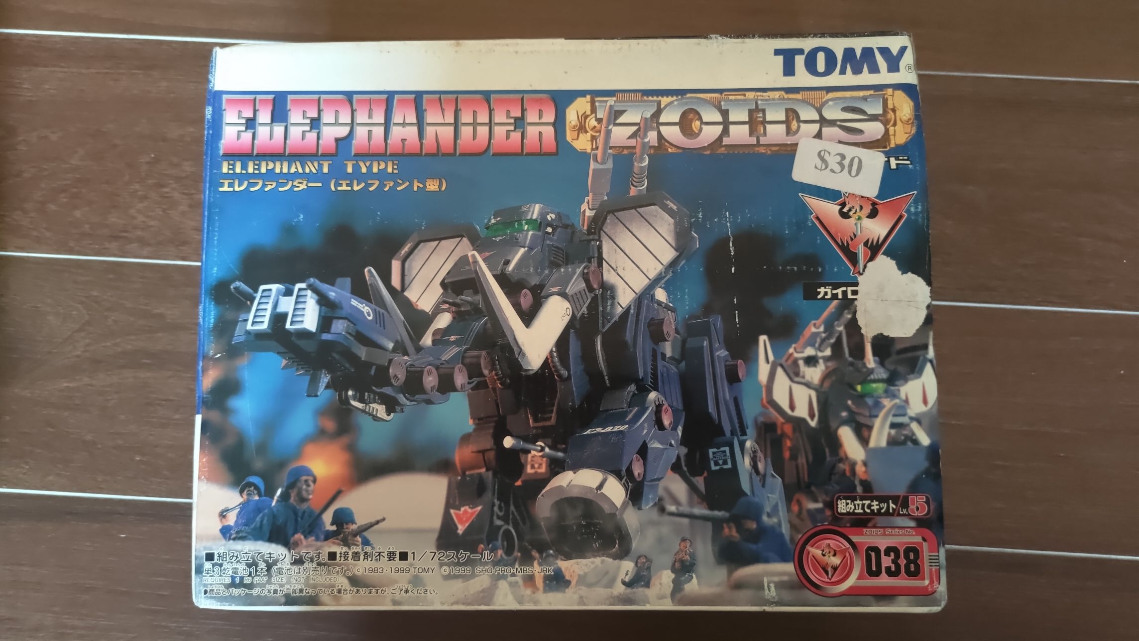 ゾイド エレファンダー エレファント型 未組立 ゾイド エレファンダー エレファント型 未組立（ZOIDS