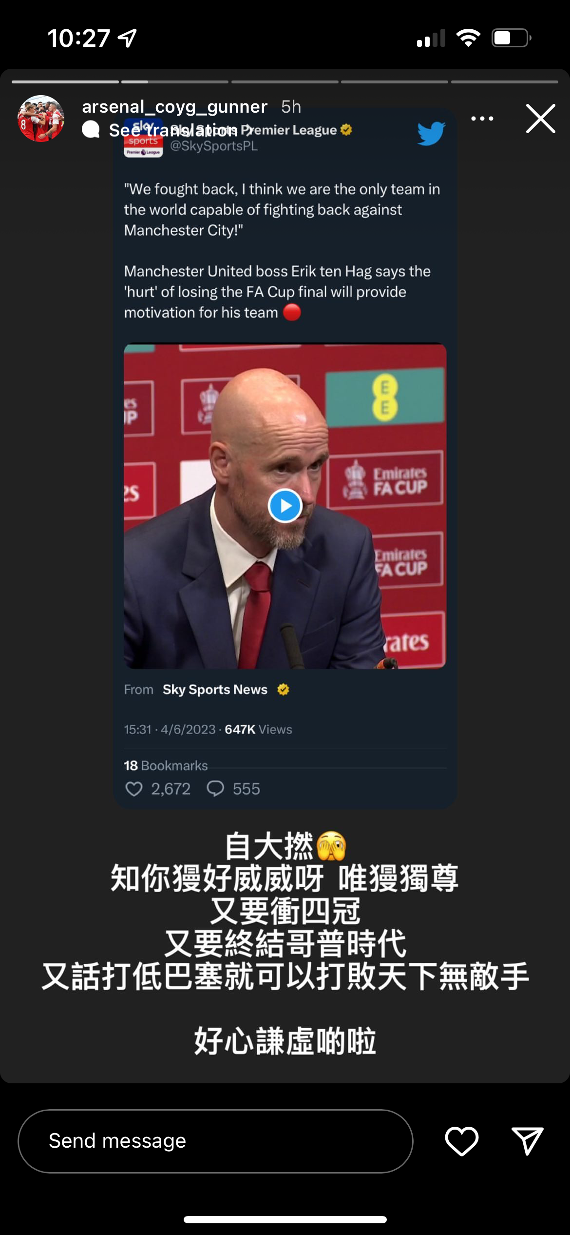 [Gaylo United]曼聯終極FF轉會窗暨靚仔聯吹水區 [2304] | LIHKG 討論區