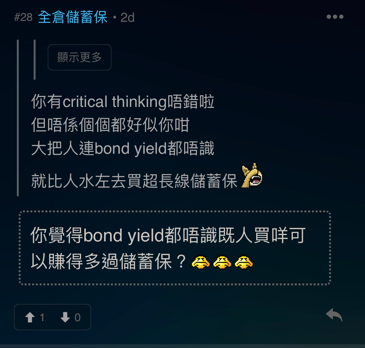 儲蓄保vs SP500] 話你知點解儲蓄保作為長線投資產品係呃人| LIHKG 討論區