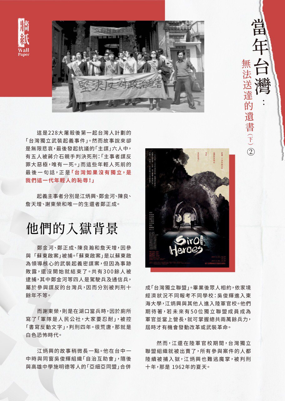 第廿叄期牆紙x民記】黃色經濟起革命良心消費衛我城  LIHKG 討論區