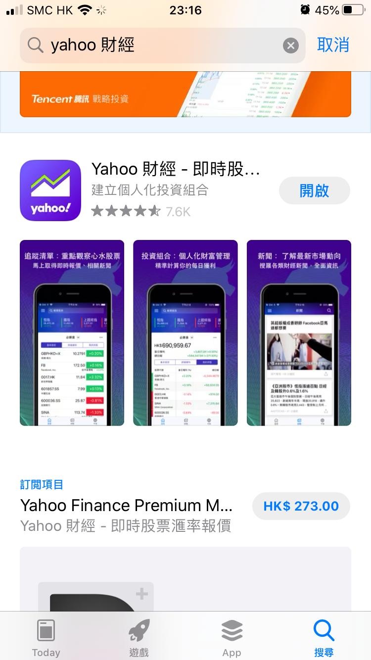 一直想問: 渣打網或APP點睇股票賺定蝕| LIHKG 討論區