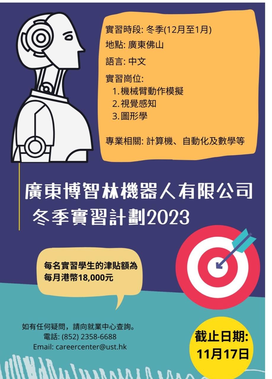 點解香港人咁鍾意混淆「語言」同「文字」？ | LIHKG 討論區
