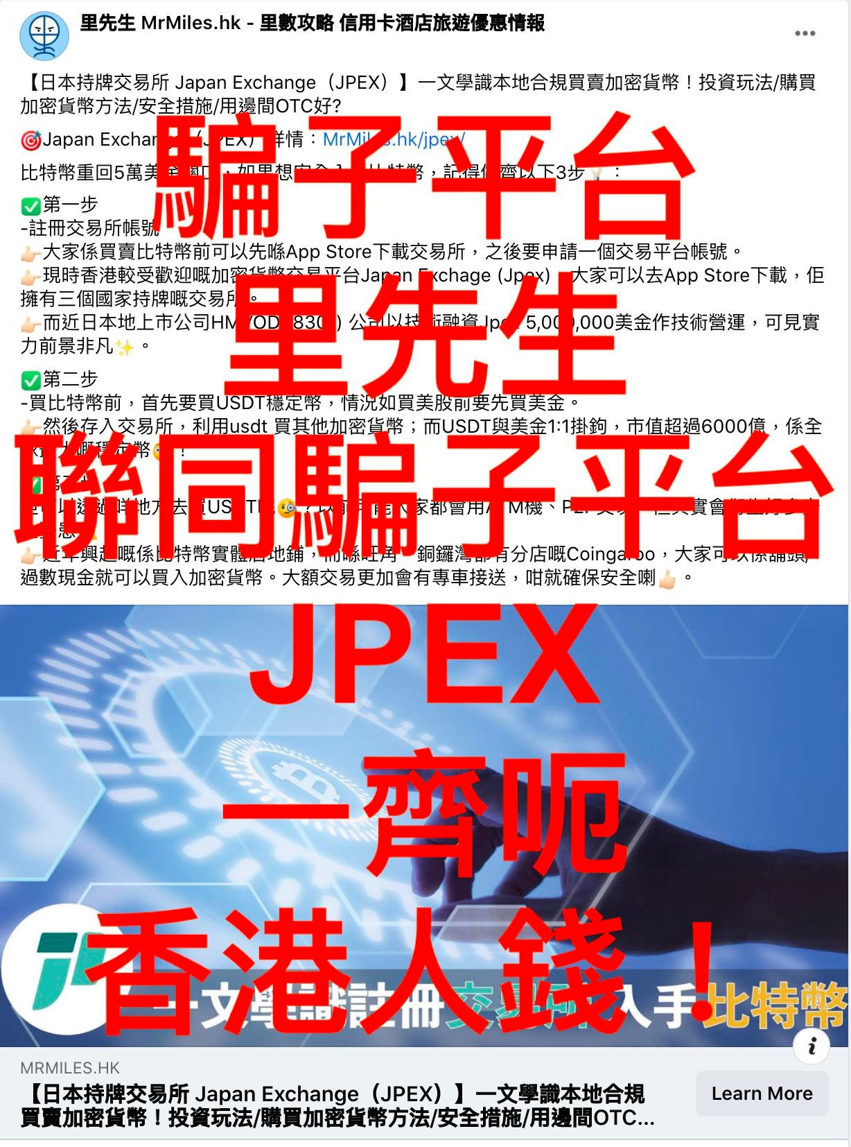 點解小c冇份？ | 香港信用卡討論區