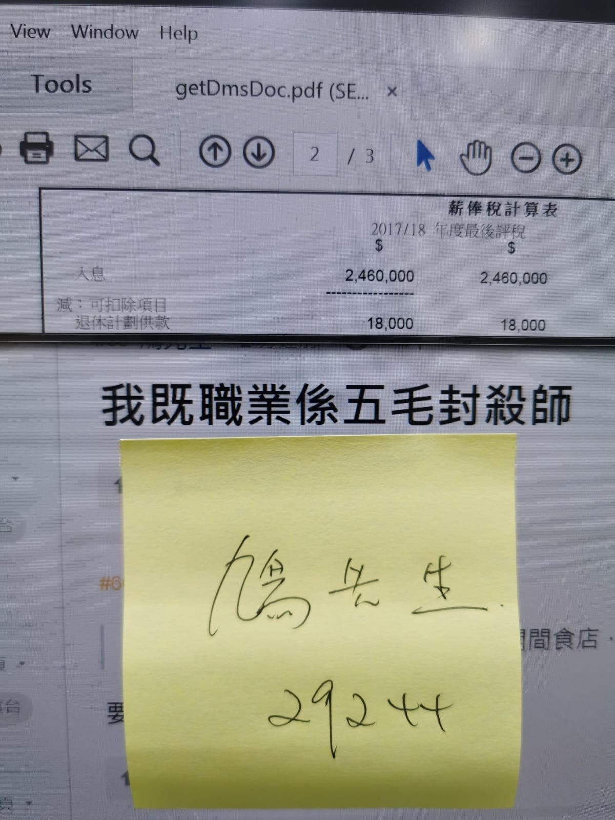 Ibank sales 人工 (99) 사진