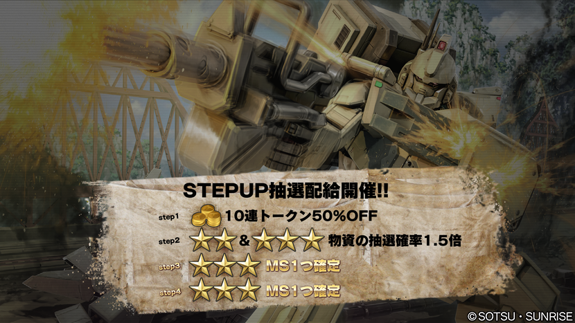 Ps4 Gundam Battle Operation 2 68 又出垃圾機迫人養生 Lihkg 討論區 Ps4 Gundam Battle Operation 2 68 又出垃圾機迫人養生 Lihkg 討論區