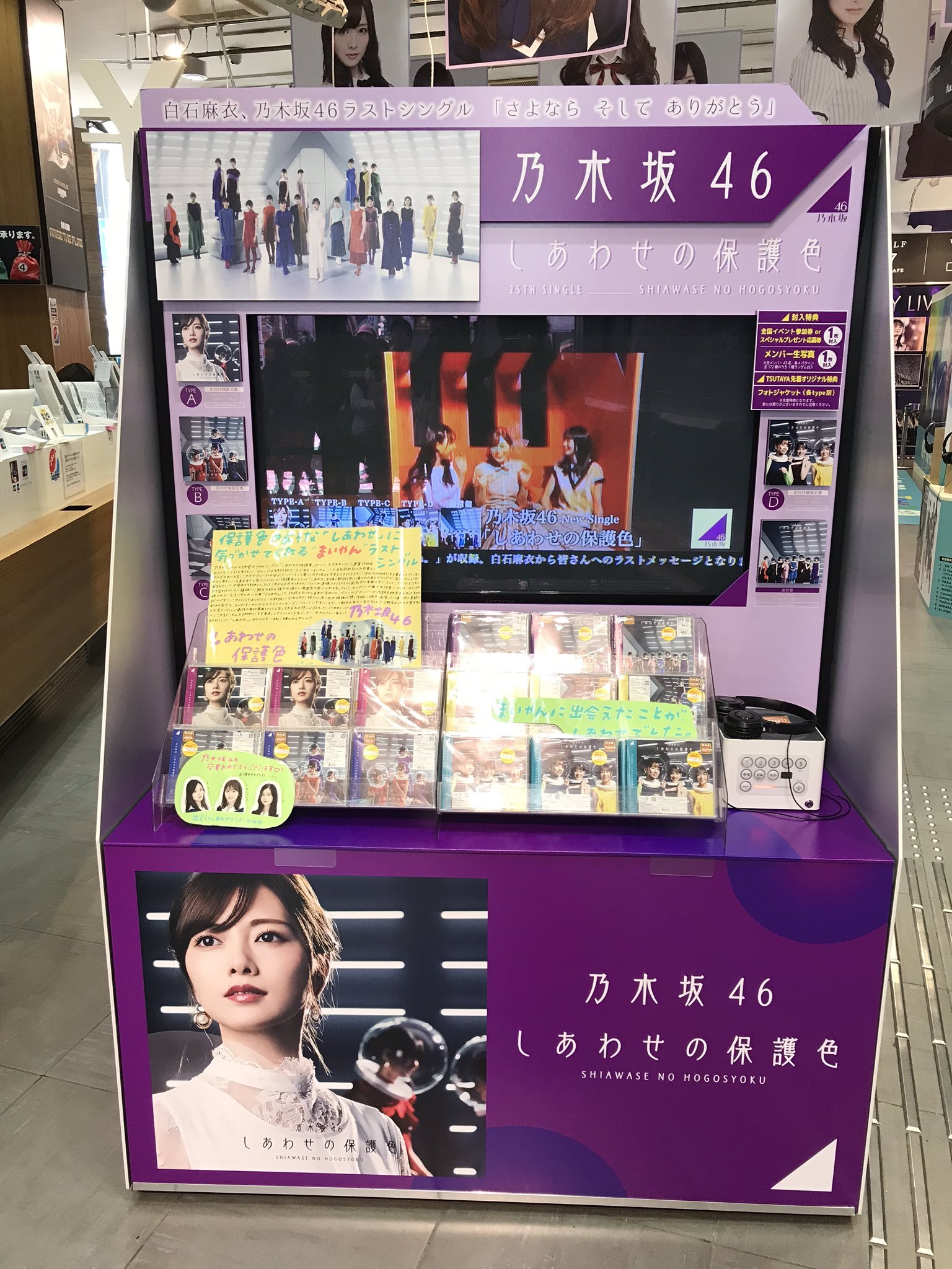 乃木坂46討論區 333 佐藤楓お誕生日おめでとう Lihkg 討論區