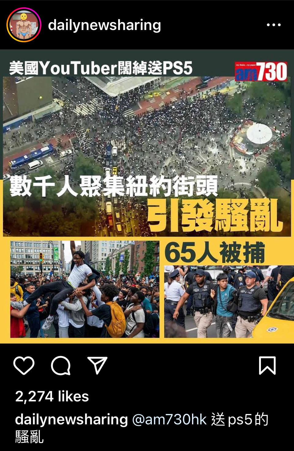 老高抄文又點? hk01 am730 日日都抄新聞,仲有人日日share添 | LIHKG 討論區