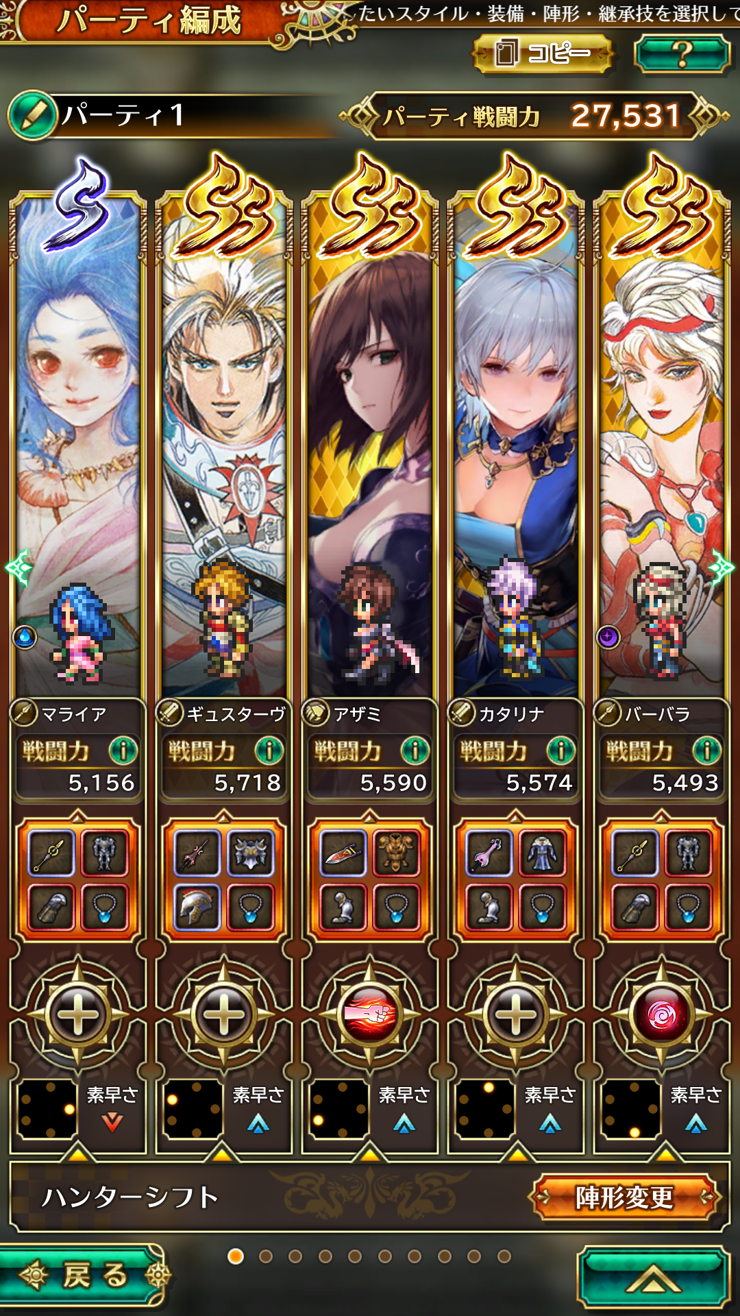 I A Romancing Saga Re Universe 浪漫傳說 3 聖誕大奶大平賣 Lihkg 討論區