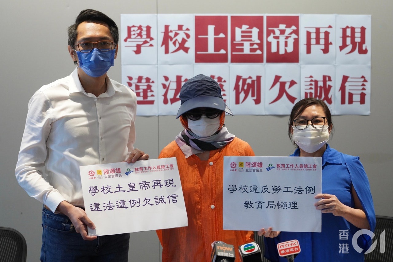 津貼中學合約教師遭扣近10萬糧兼不獲續約| LIHKG 討論區