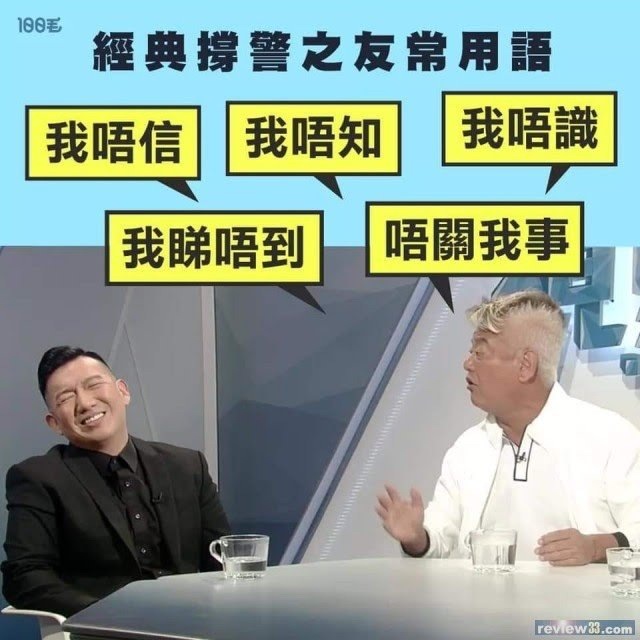 (UST南亞仔請入)其實大家明唔明黃色經濟圈既初衷 | LIHKG 討論區