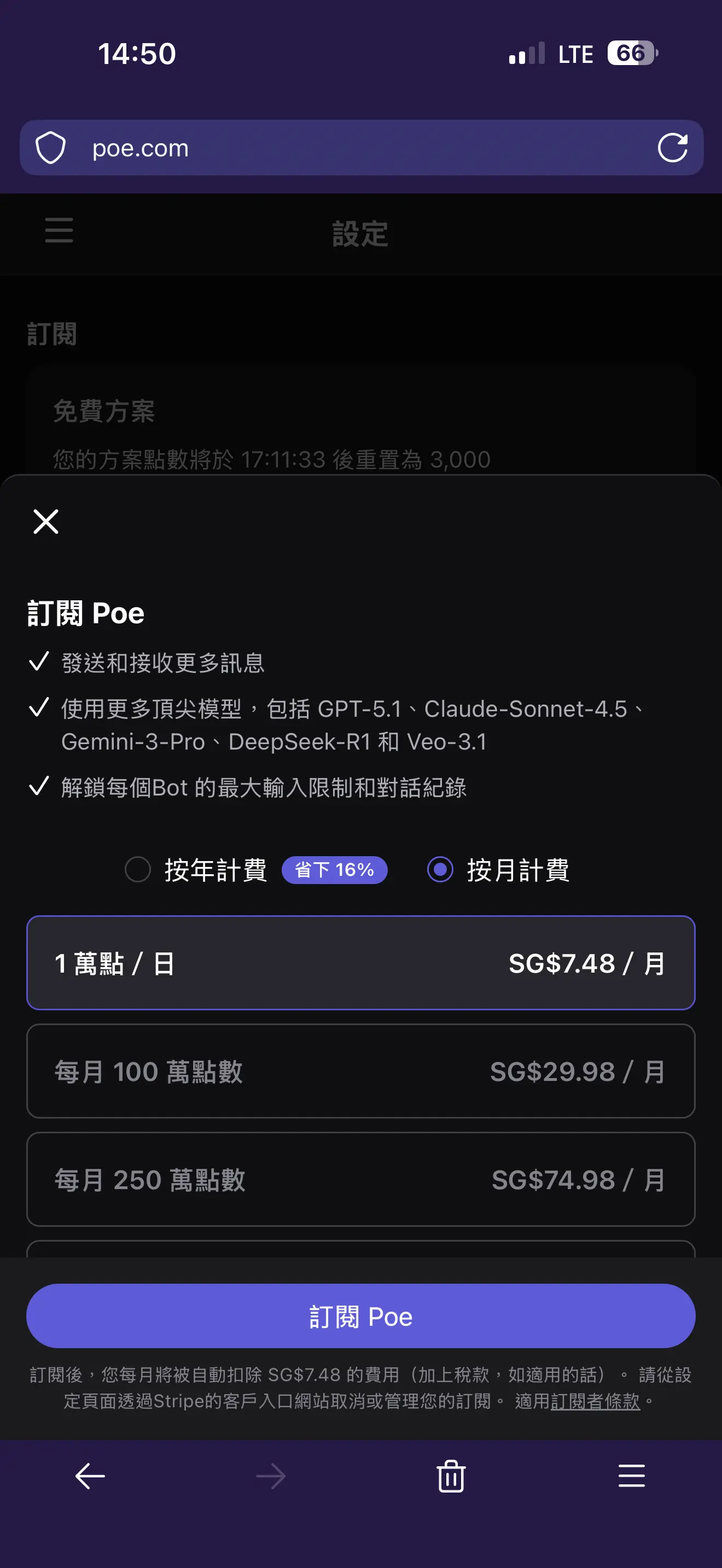 Google Gemini 香港申請及應用討論帖(2) | LIHKG 討論區