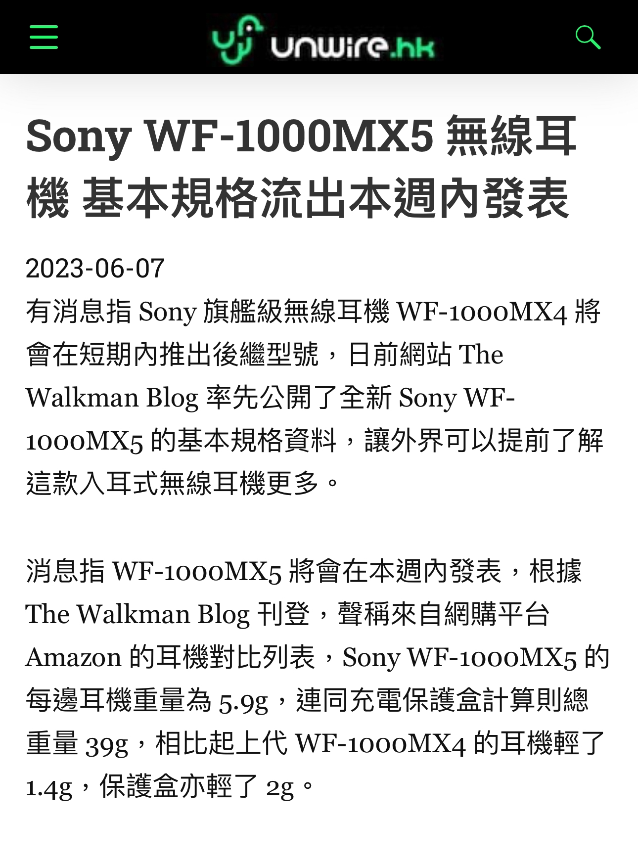 インターネット通販SONY WF-購入しましたが0MX5 ブラック | vfv-wien.at