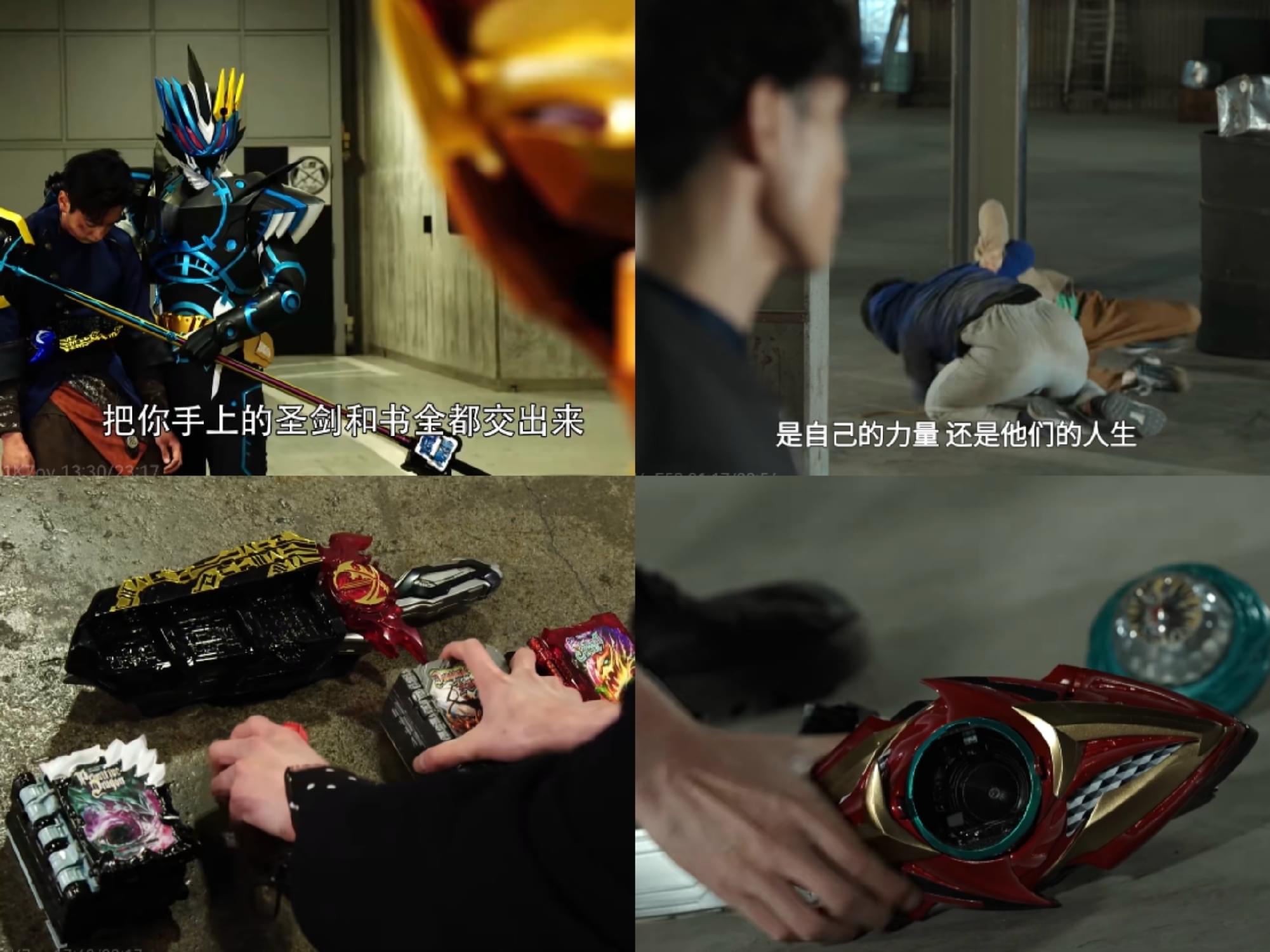 特攝] Super Hero Time 討論區(31) ZEZTZ | LIHKG 討論區