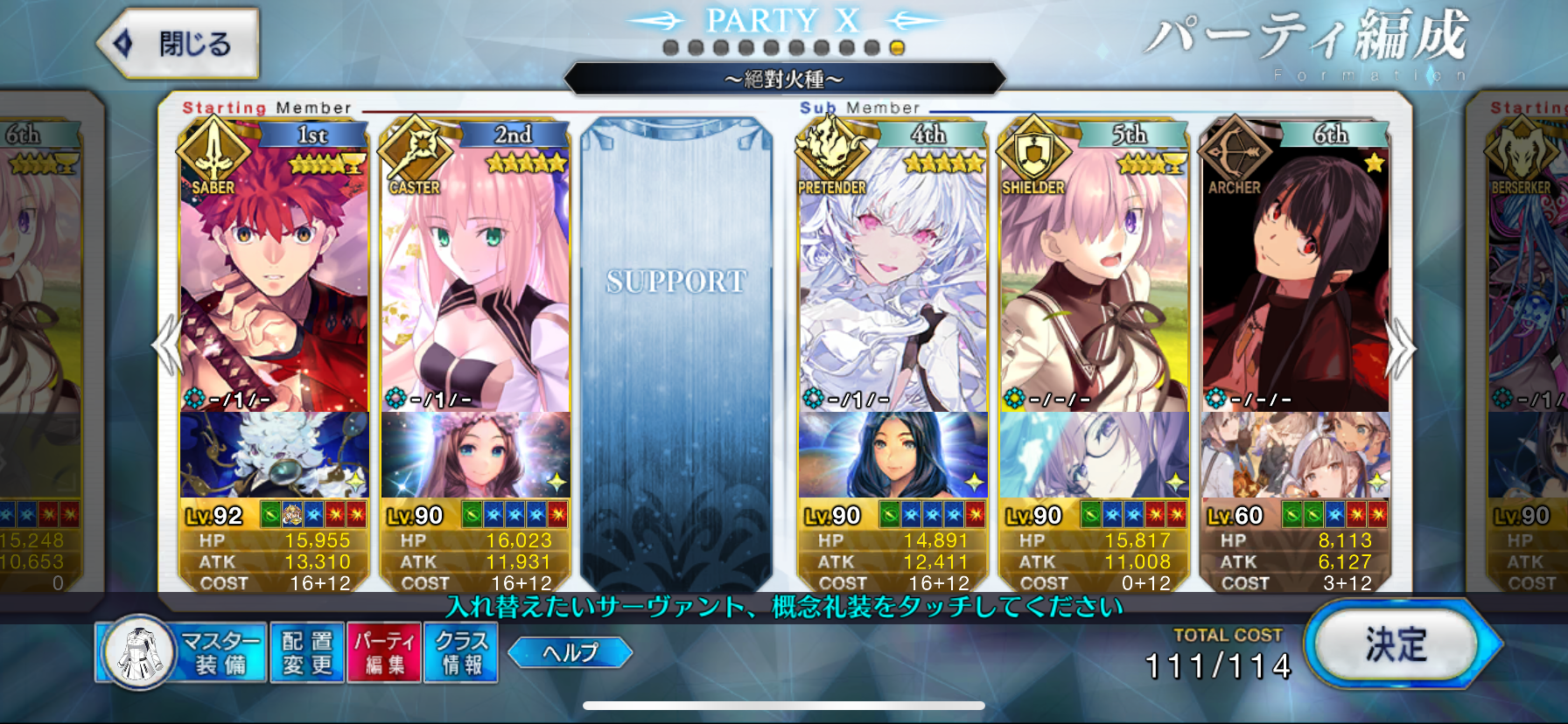 Fate/Grand Order 奏章 感想投稿キャンペーン クリアファイル