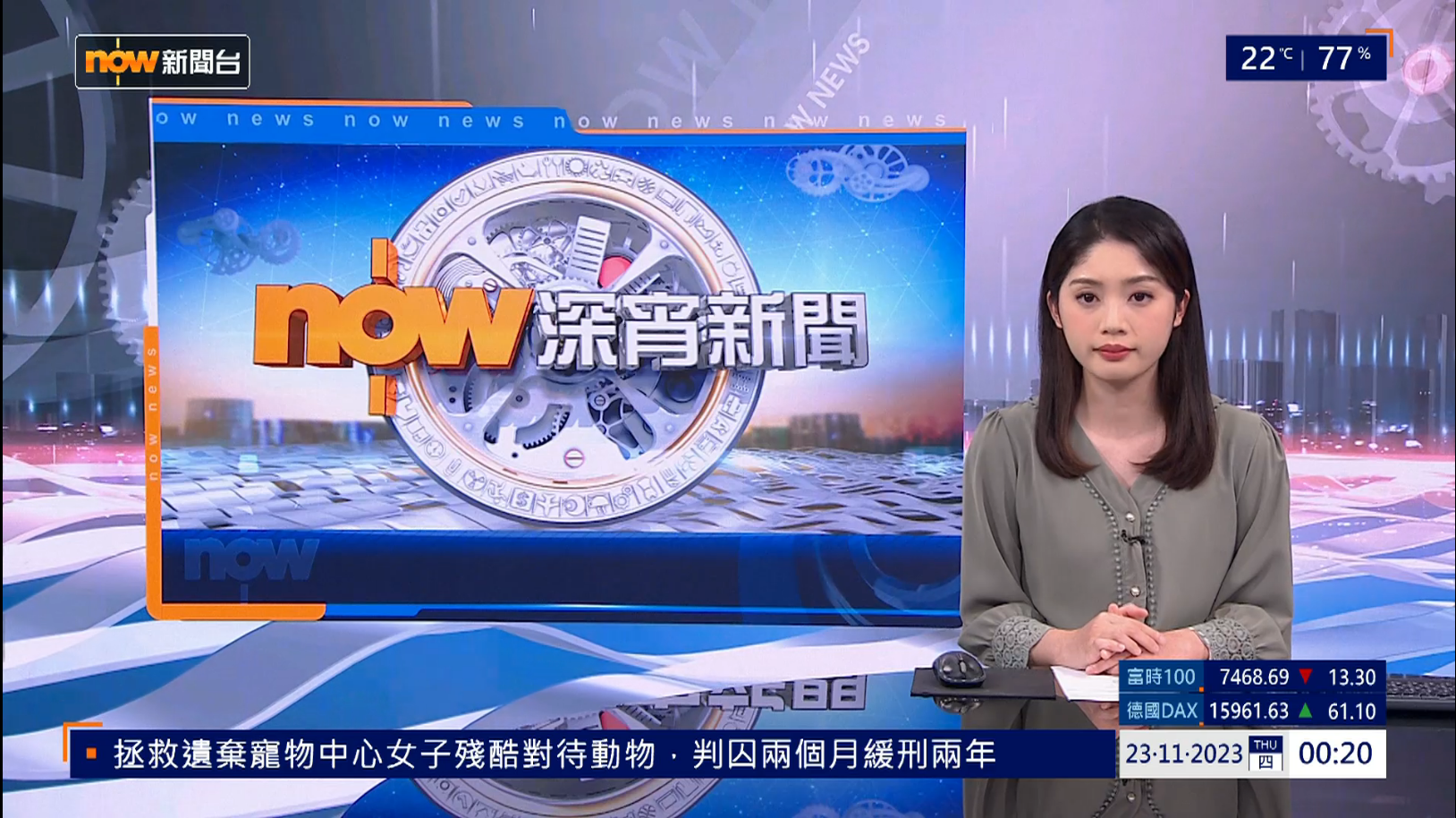 Nowtv Interviewer Nowtv記者及主播討論區 (16) | LIHKG 討論區