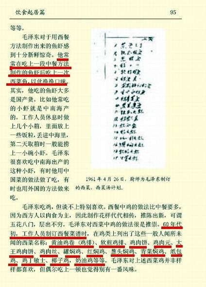 點睇澤連斯基係北約成個grad din毒撚咁 | LIHKG 討論區