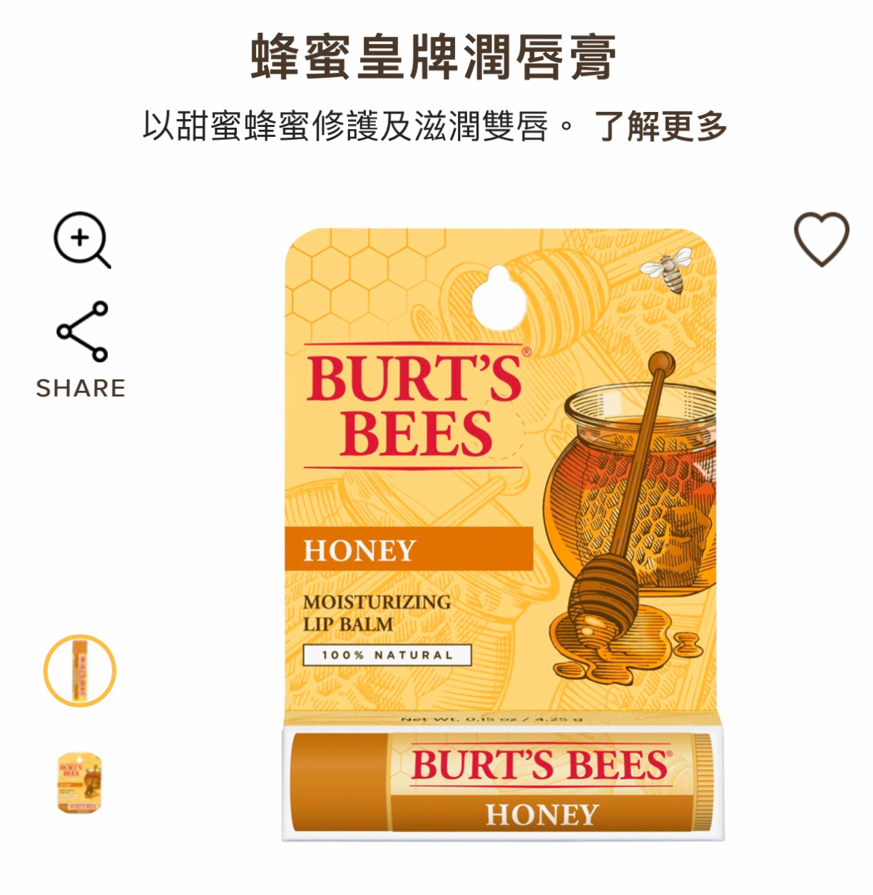 A酸唇炎問題 Lihkg 討論區