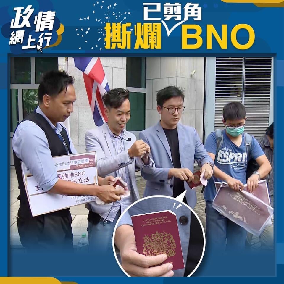 譚耀宗：擁BNO港人或不能再做中國公民 | LIHKG 討論區