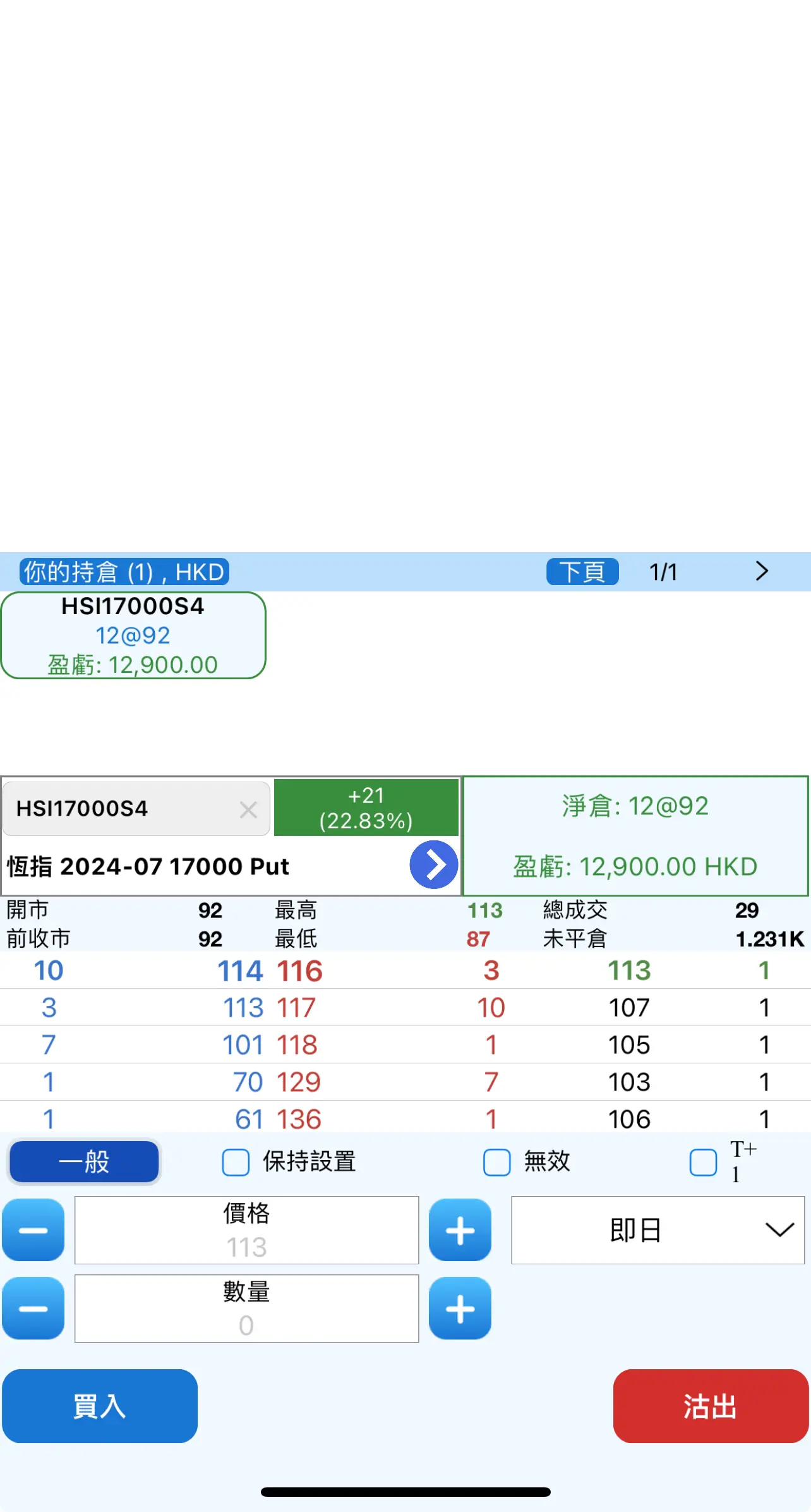 Hi2135 hi 賭友 (2135) | LIHKG 討論區