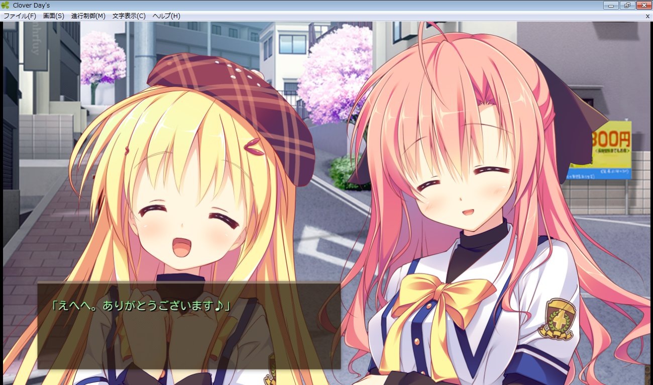 有seed Galgame討論區 532 北見六花 動漫台 香港高登討論區