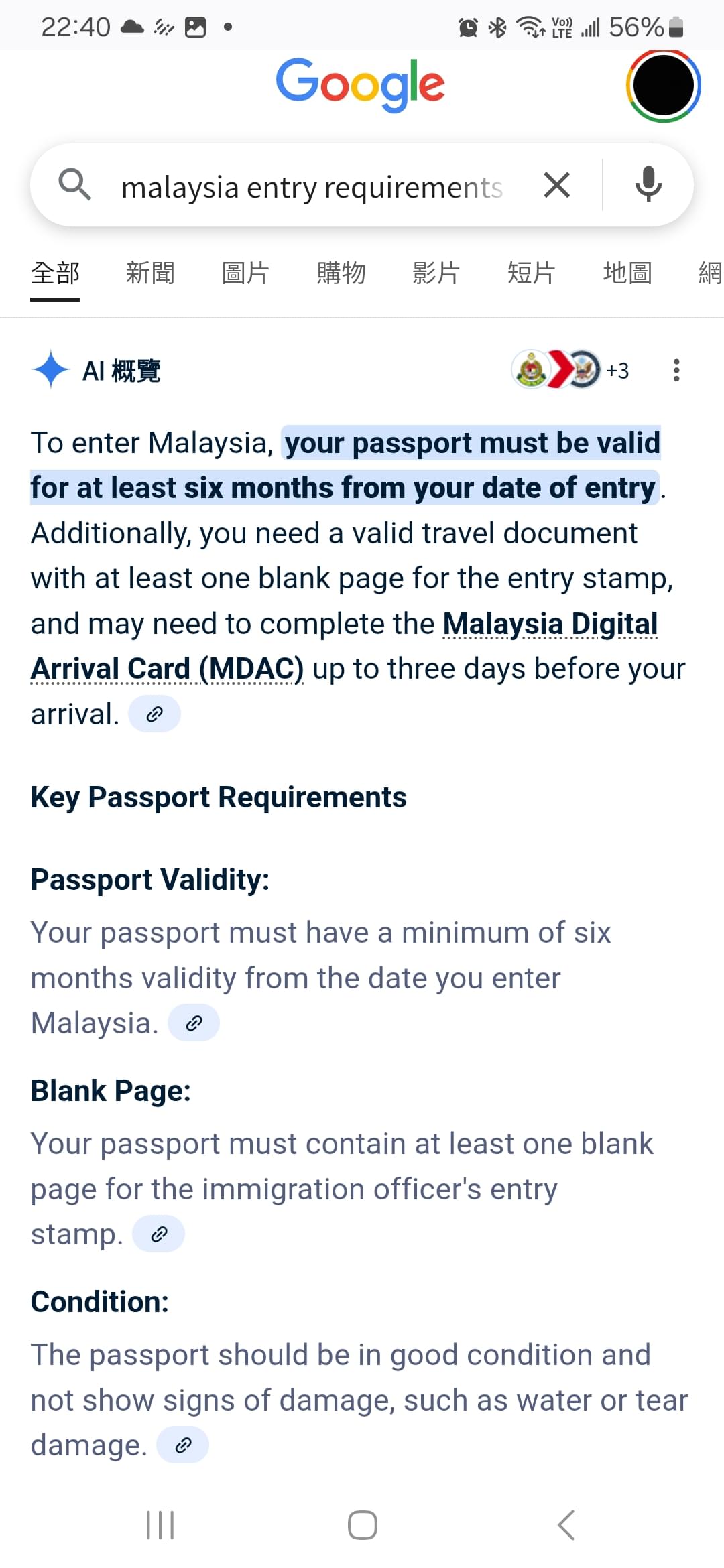 馬來西亞/新加坡討論區(3) | LIHKG 討論區