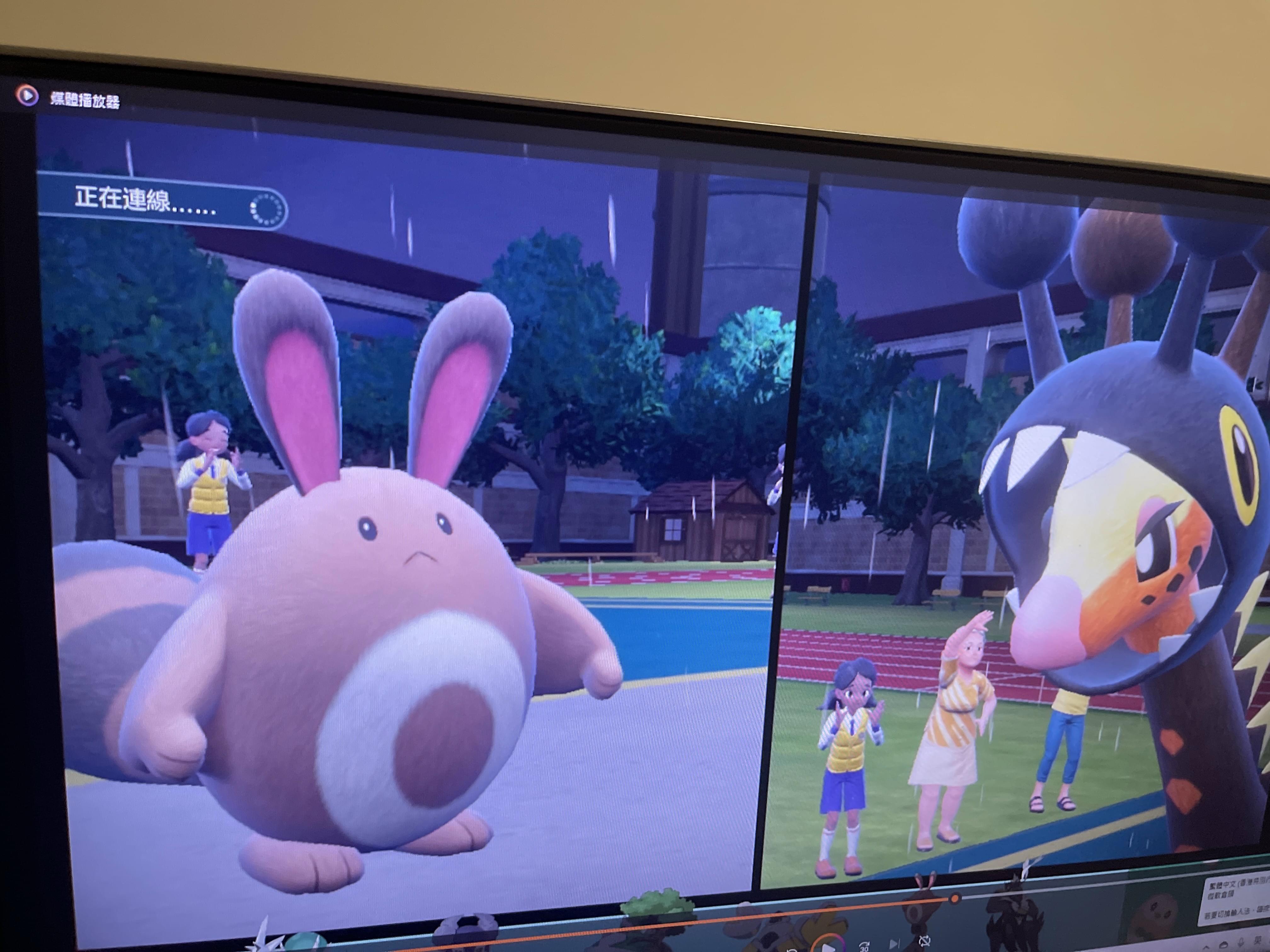 [NS] Pokemon朱紫 集中討論區 #333 上弦皮皮 | LIHKG 討論區