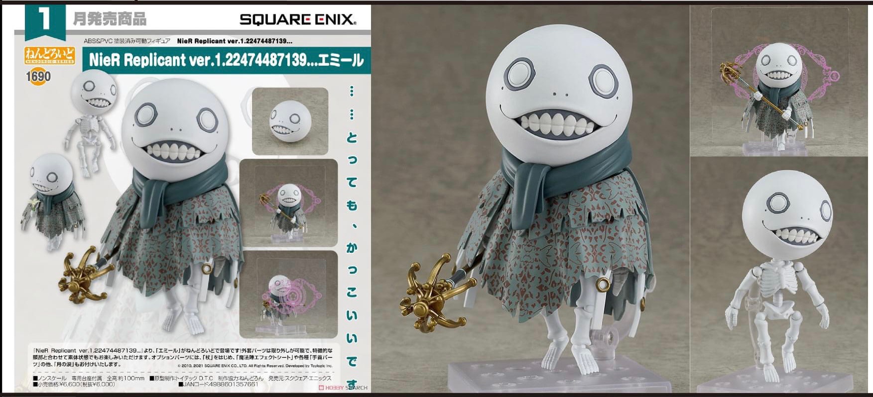 Sqex Square Enix討論區 3 Nier Replicant 勇氣默示錄2 Lihkg 討論區