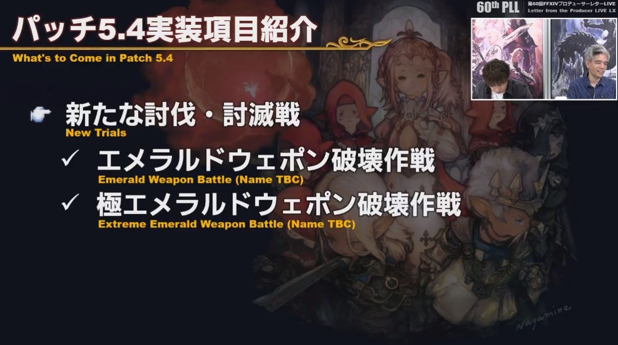 Pc Ps4 Final Fantasy Xiv Online 32 5 31 黑奴榜 伊修加德第三期復興 Lihkg 討論區