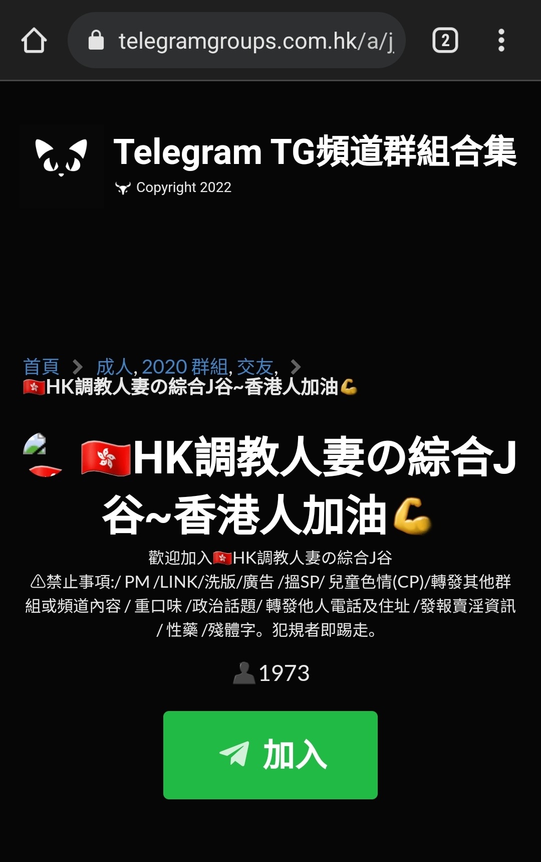 無圖）醫生涉發淫照案事主見露點相現TG調教人妻群組憑帳戶電話緝兇 | LIHKG 討論區