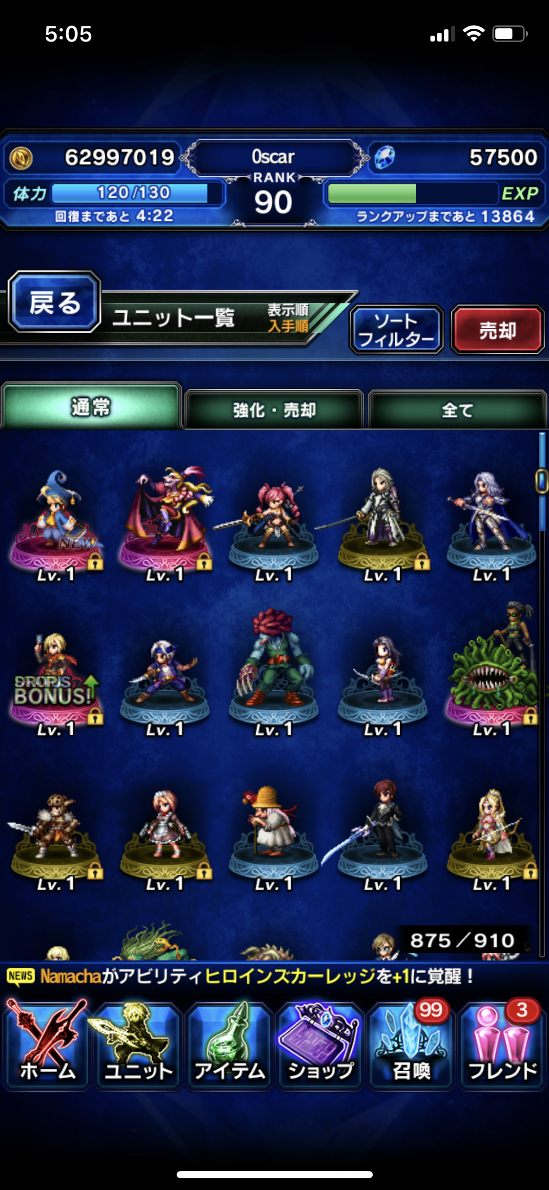 [IOS/AN/PC] Final Fantasy Brave Exvius (FFBE)(20) 44抽保3限 | LIHKG 討論區