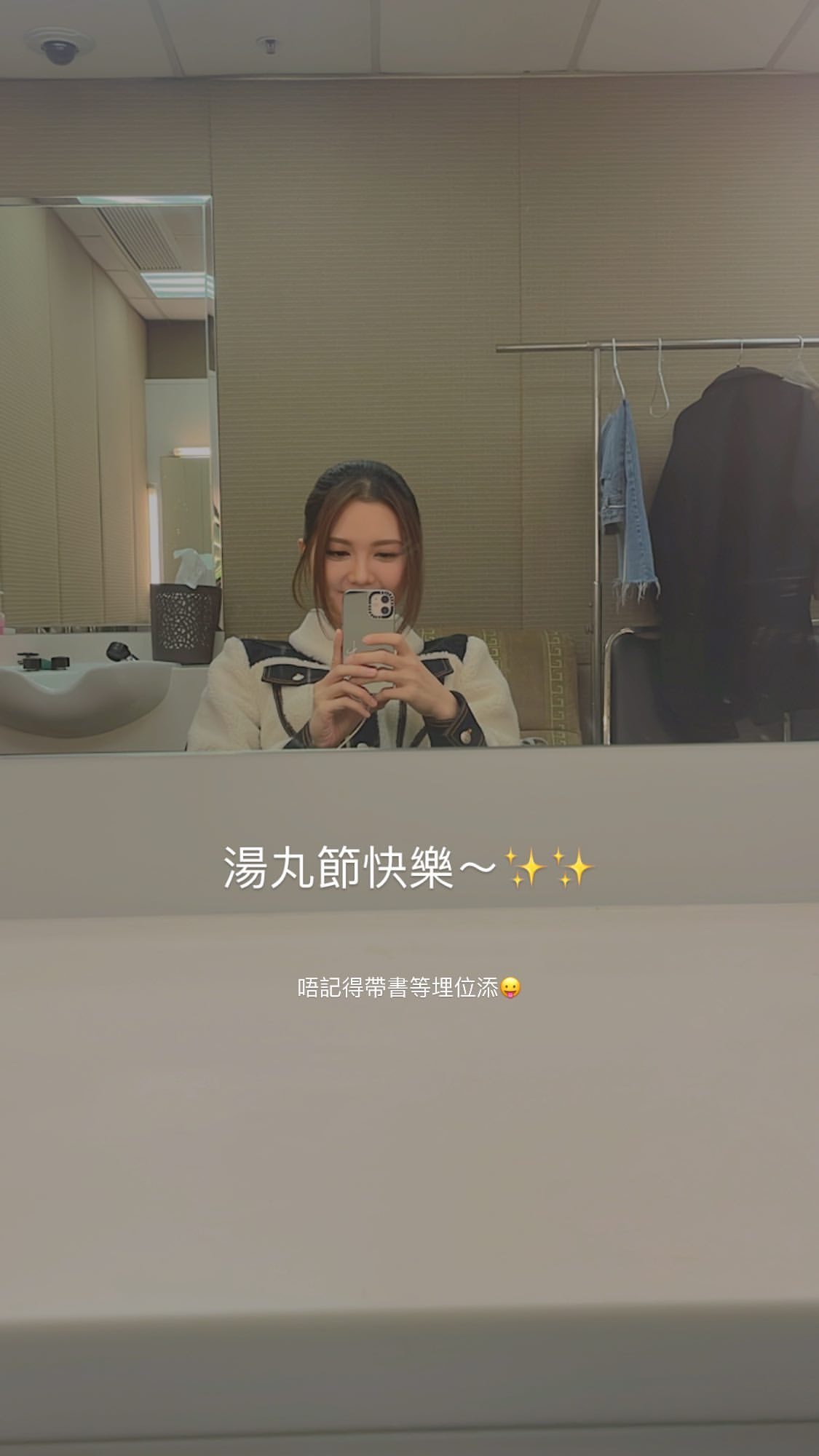 黃妍Cath討論區(26)|新歌 7月24日大道| 恭喜黃妍遠赴英國開show演出成功|牙妍仲唔派新歌 罪大真係食白果? | LIHKG 討論區