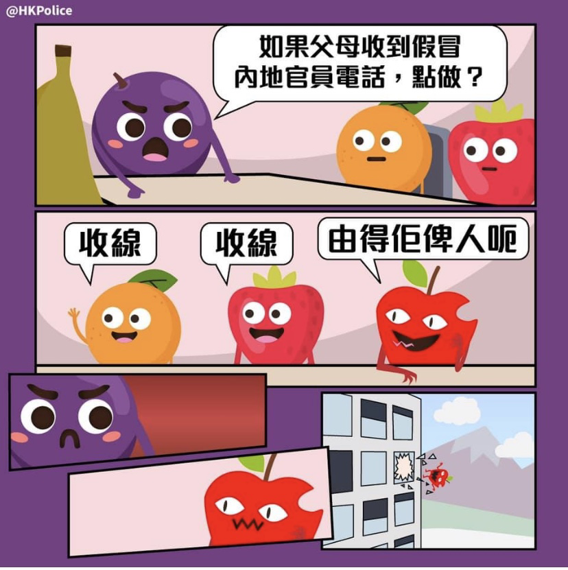 我改左popo張meme 圖 | LIHKG 討論區