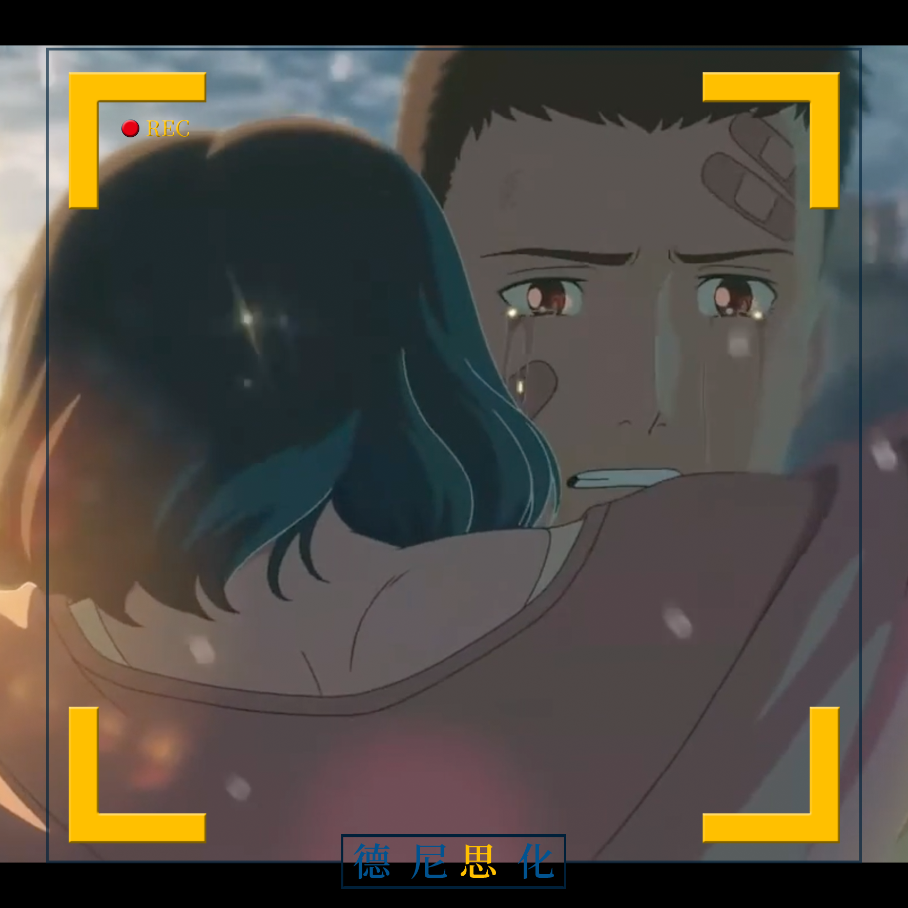 港講新海誠 深夜時分 陪你看 言葉之庭 但盼風雨來 能留你在此 Lihkg 討論區