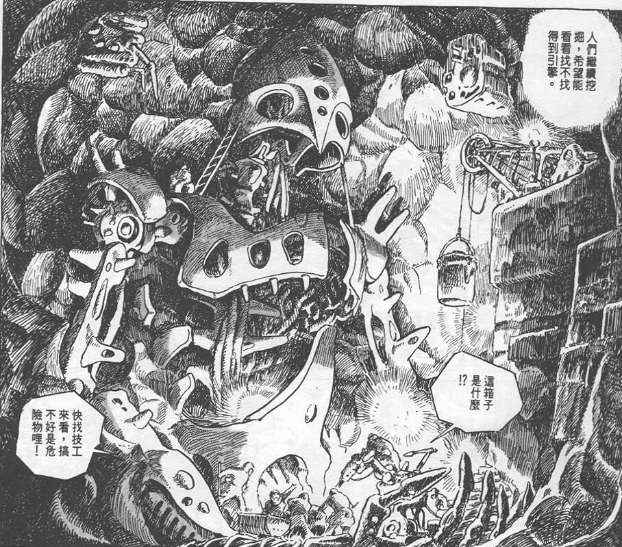 宮崎駿最好睇係邊套 Lihkg 討論區