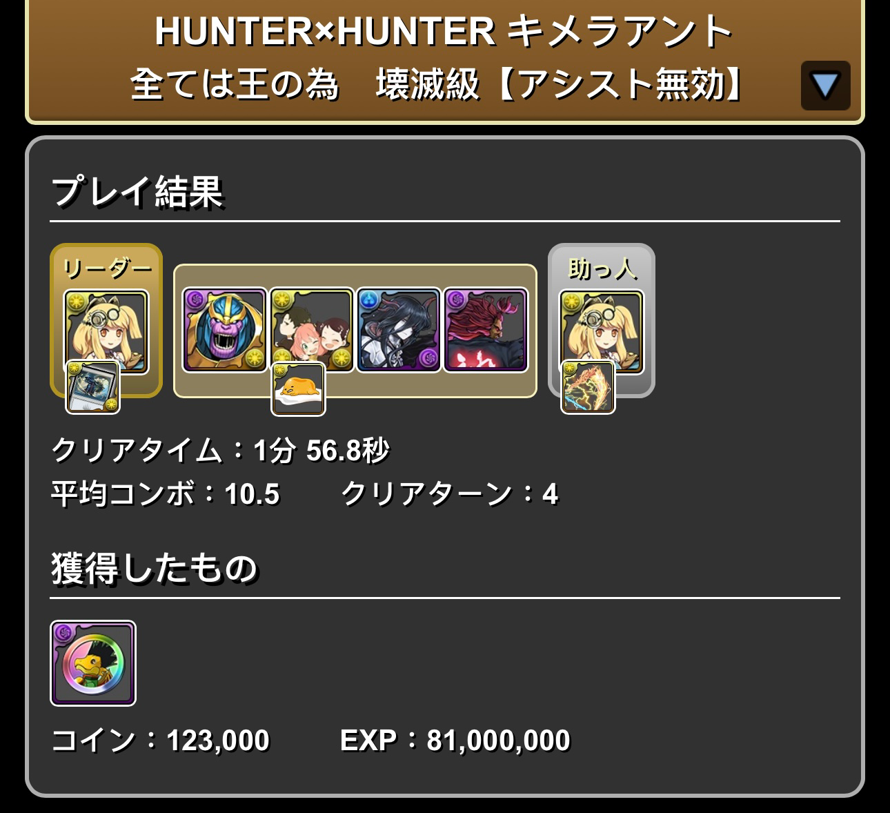 [IA] Puzzle and Dragons (823）絕對貓科時間 | LIHKG 討論區