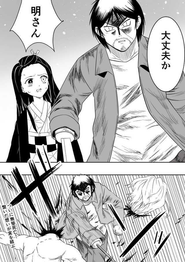 年經 重有冇人睇緊彼岸島 Lihkg 討論區