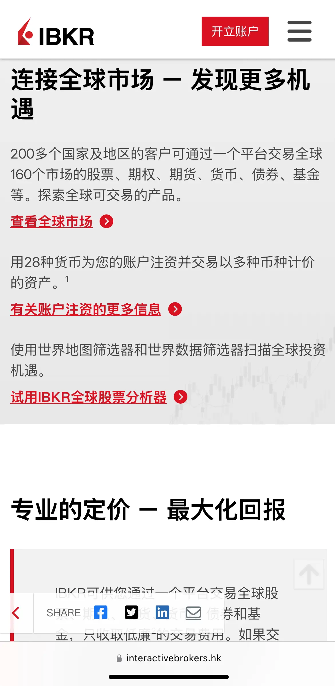 S&P 500追蹤etf） 點解冇咩人討論VUSD同CSPX? | LIHKG 討論區
