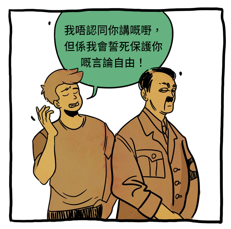 【政治漫畫】歷史中的中立撚 | LIHKG 討論區