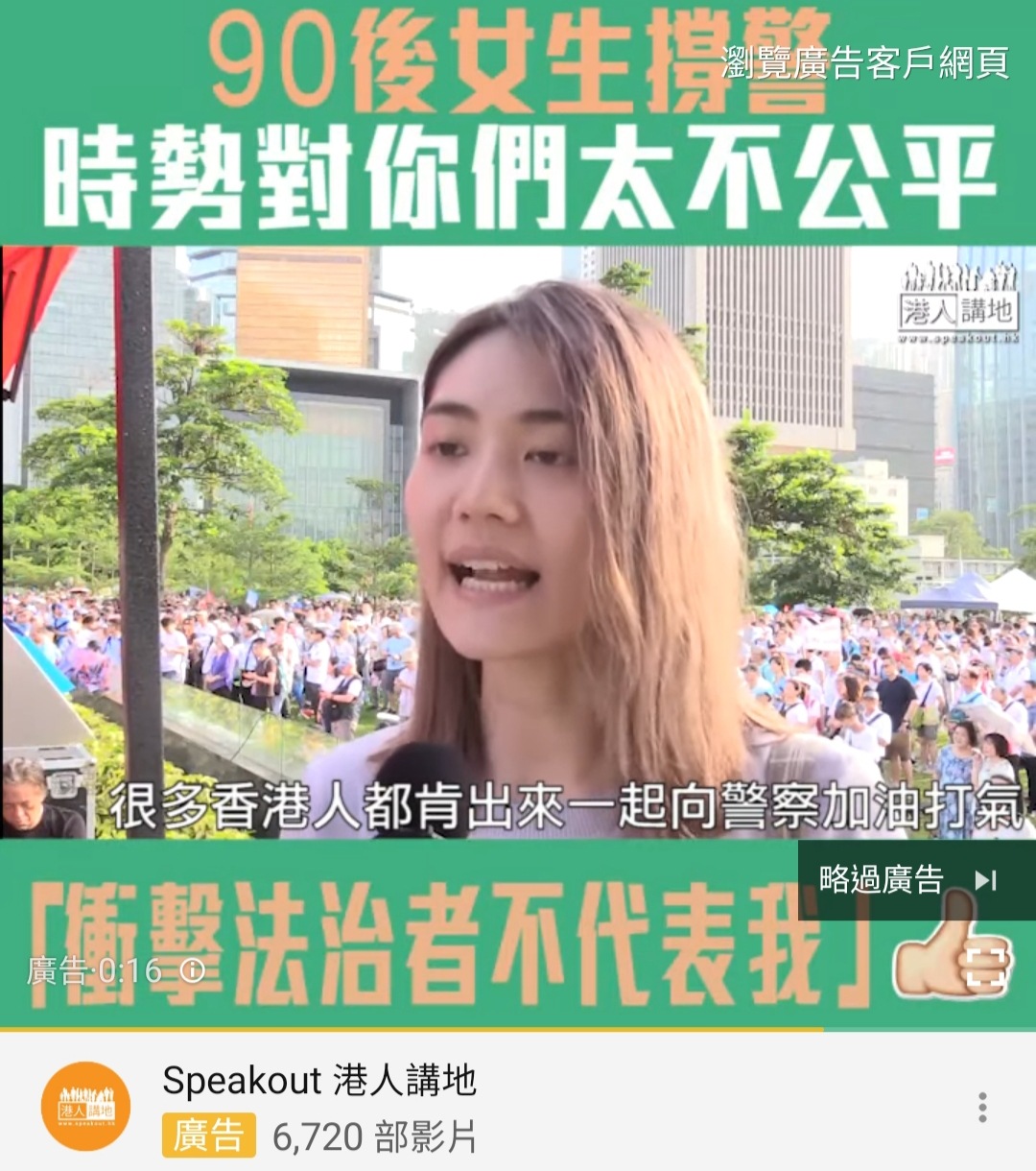 文宣戰 港人講地youtube落廣告 Lihkg 討論區