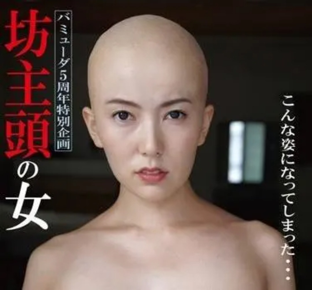 六旬淫僧強迫女子削髮「陪伴修行」 性暴力持續14年:唔服從就落地獄 LIHKG 討論區