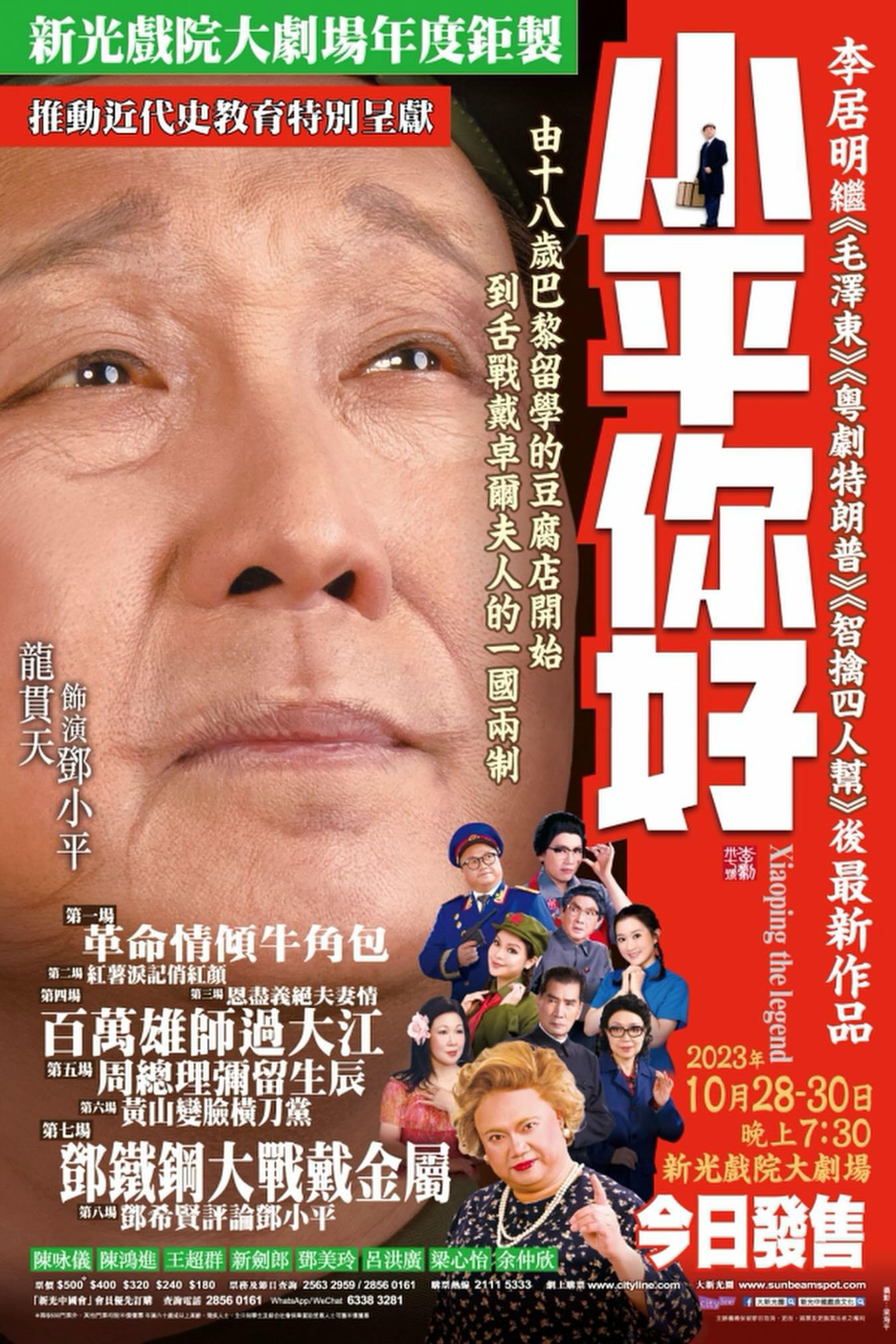 特朗普真係一個死仆街 | LIHKG 討論區