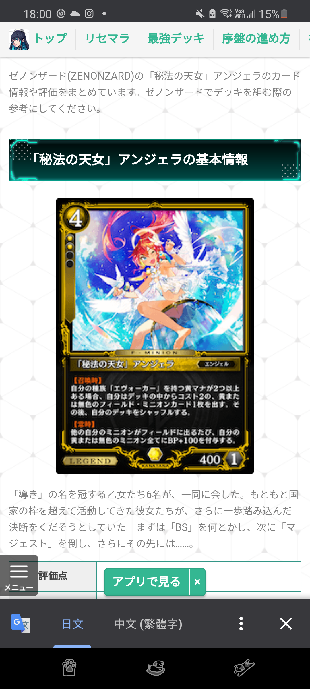 I A ゼノンザード Zenonzard 1 一週年慶祝活動開催 Lihkg 討論區