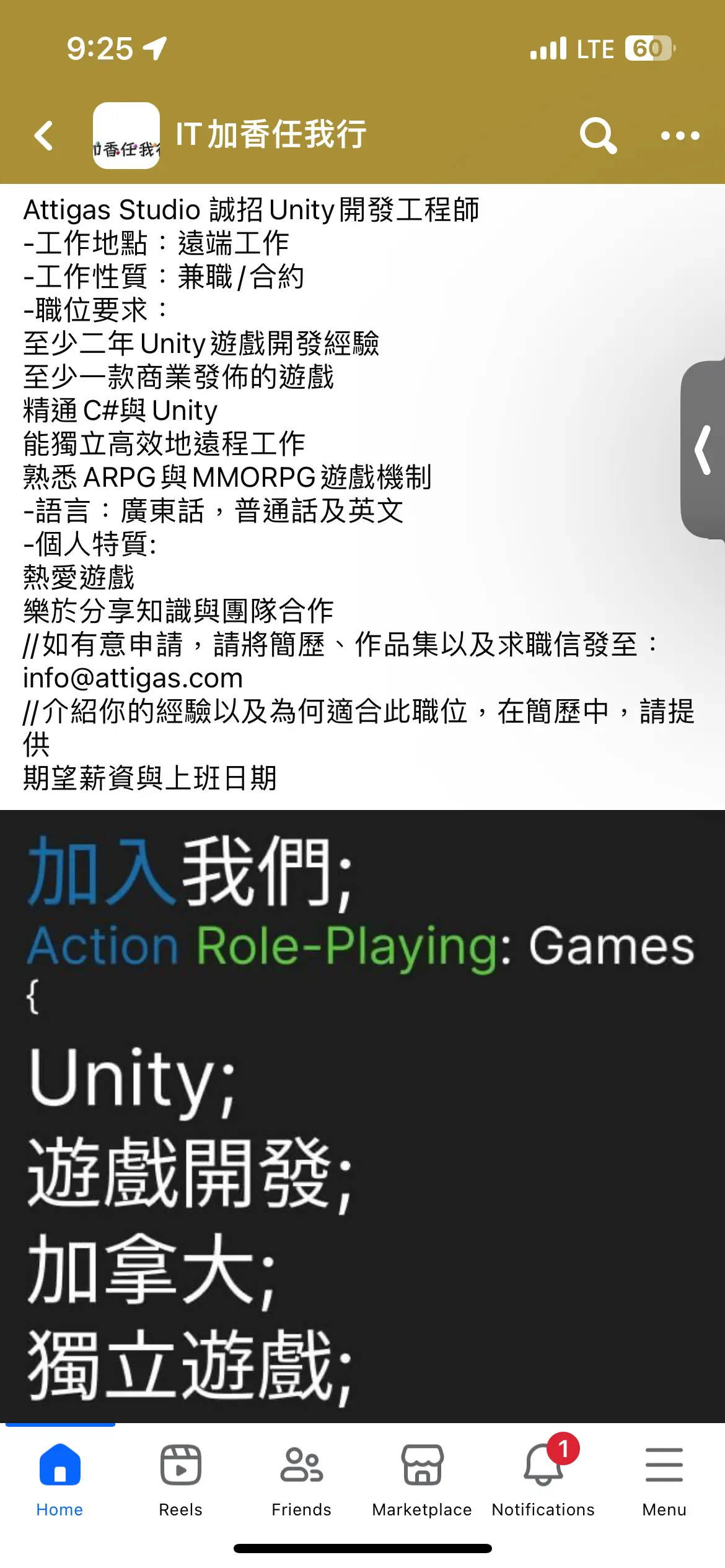 unity係咪等緊比人收購| LIHKG 討論區