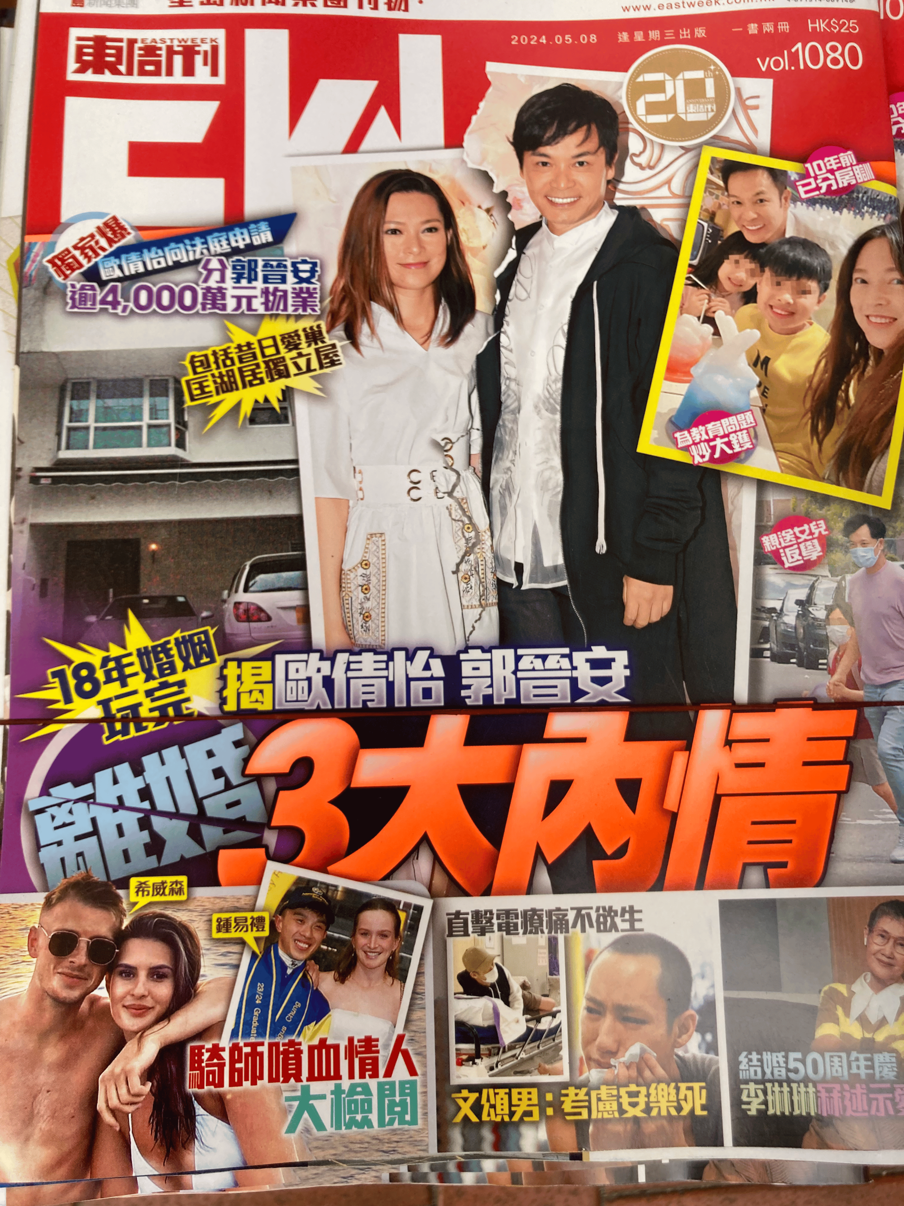 新力必先生] 五月八日谷草九場賽日討論區| LIHKG 討論區