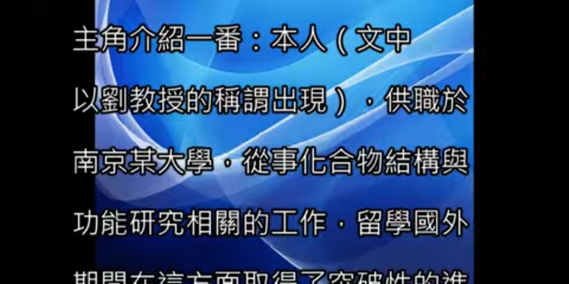 請教 整文字影片 有乜免費app 或軟體介紹 Lihkg 討論區