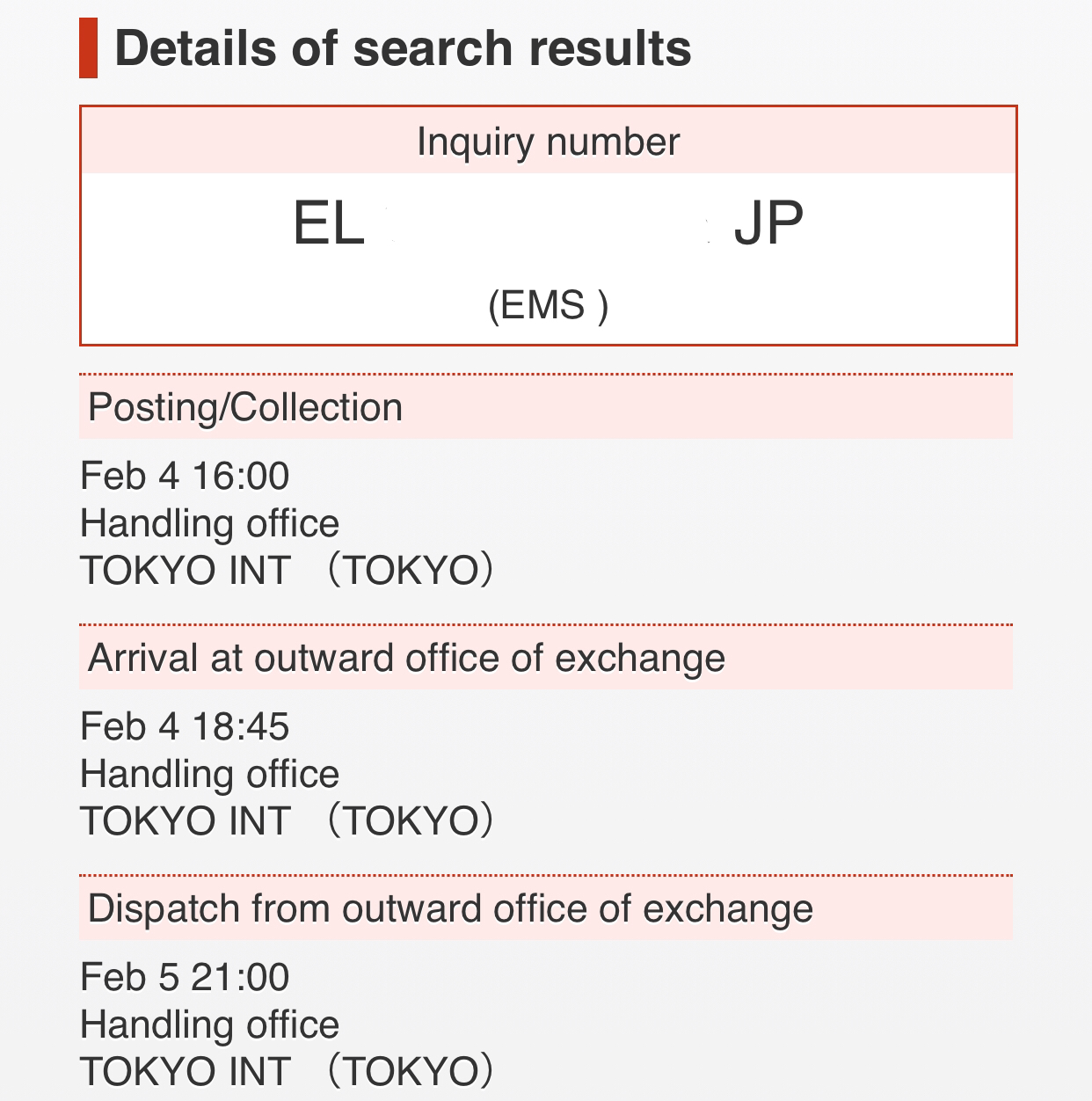 日本寄ems口罩回港交流區 Lihkg 討論區