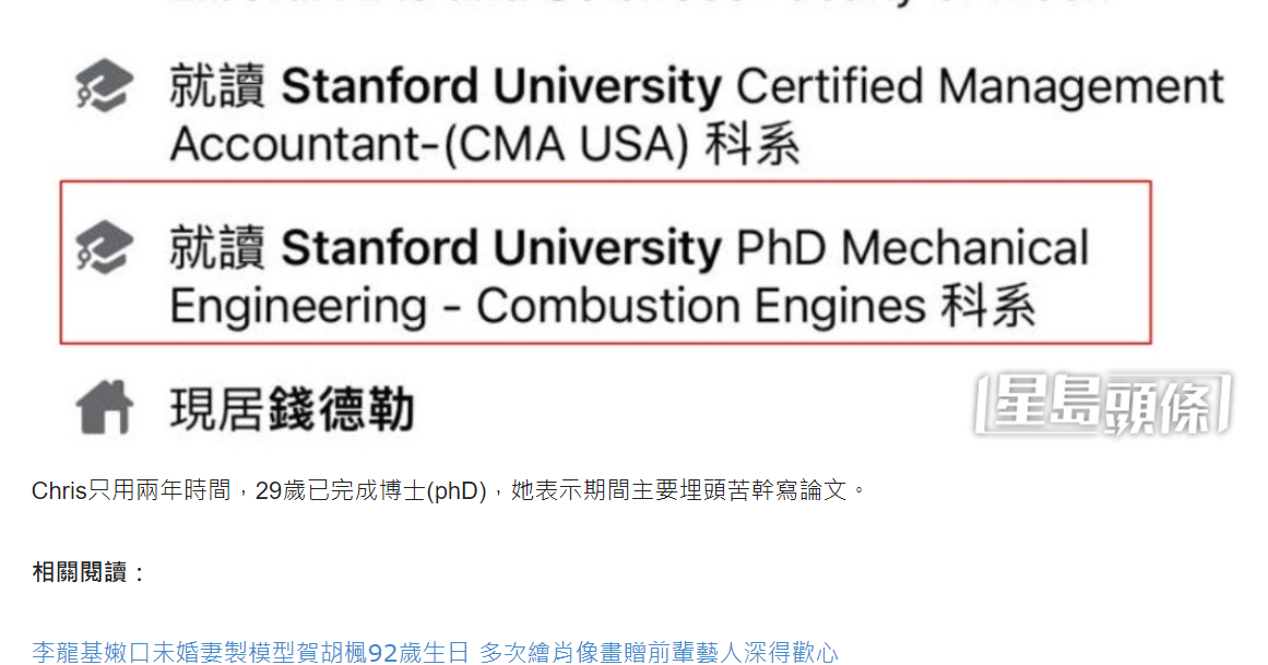 連登仔又集團炒車！牙Chris 真係即場畫畫！ | LIHKG 討論區