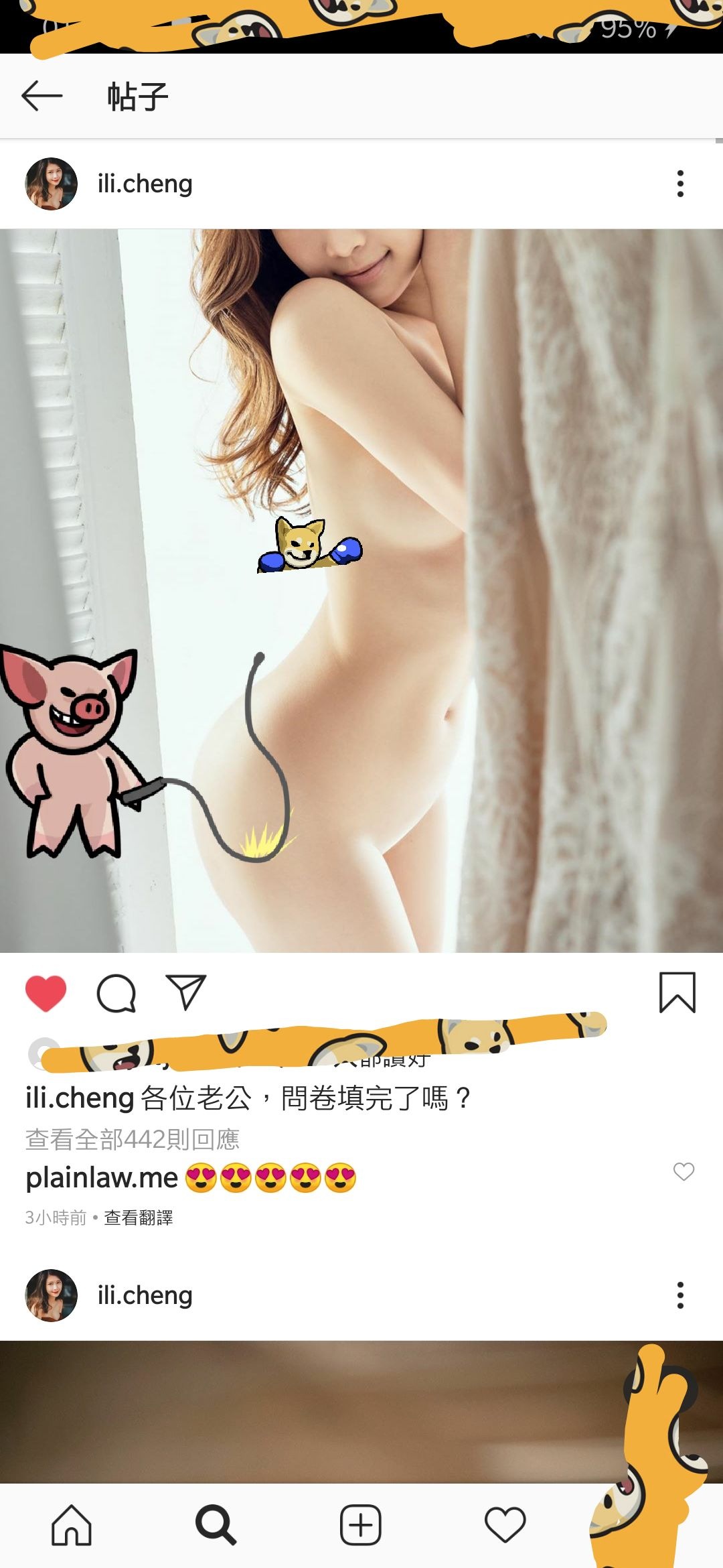 雞 排 妹 露 點 照 - kanotie.com.